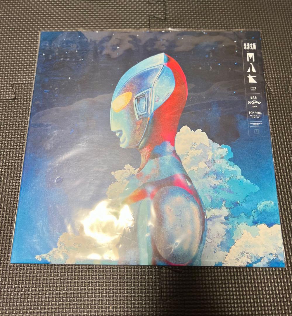 M八七　アナログ盤 (M87 レコード盤)