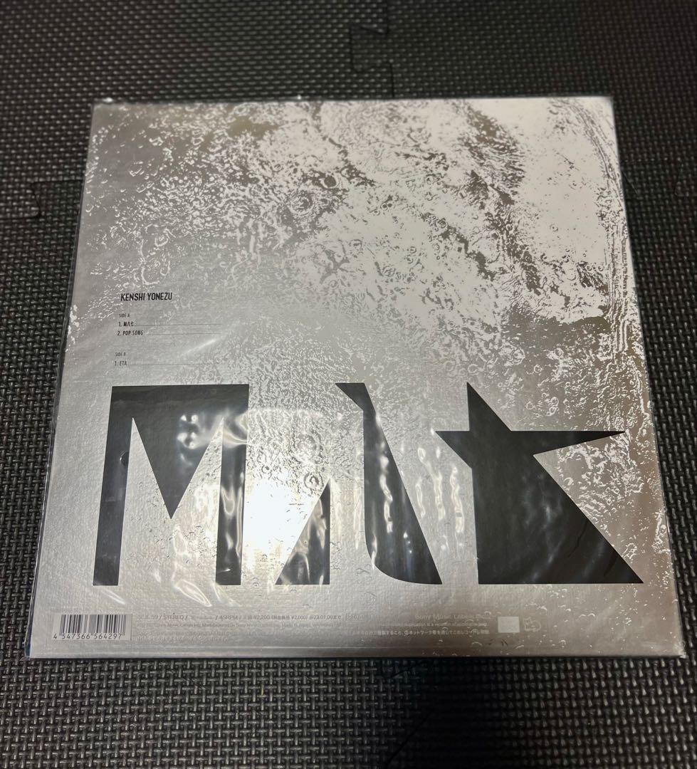 M八七　アナログ盤 (M87 レコード盤)