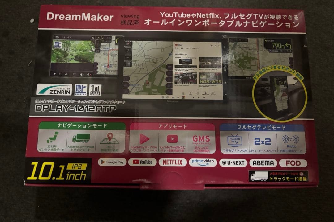 ドリームメーカーナビ10.1インチ
