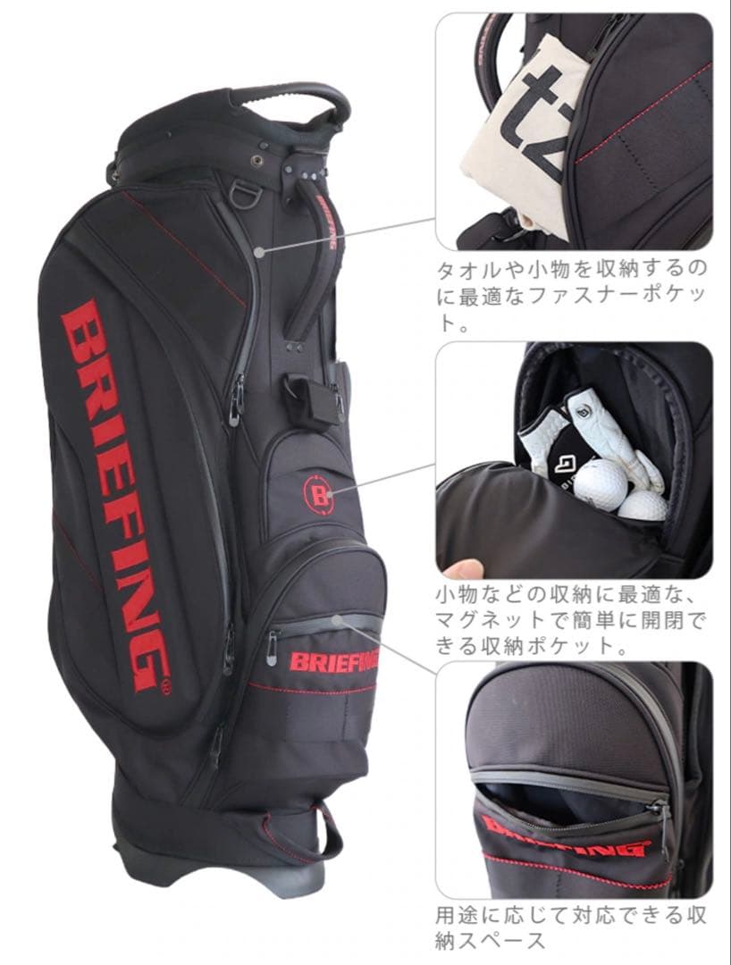 【最高級ライン】BRIEFING CR-10ブリーフィングキャディバッグシルバー