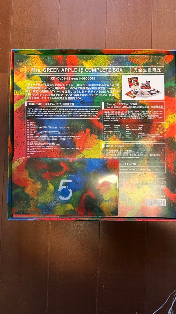 Mrs. GREEN APPLE AL 「5」 完全生産限定版 Tシャツ無し