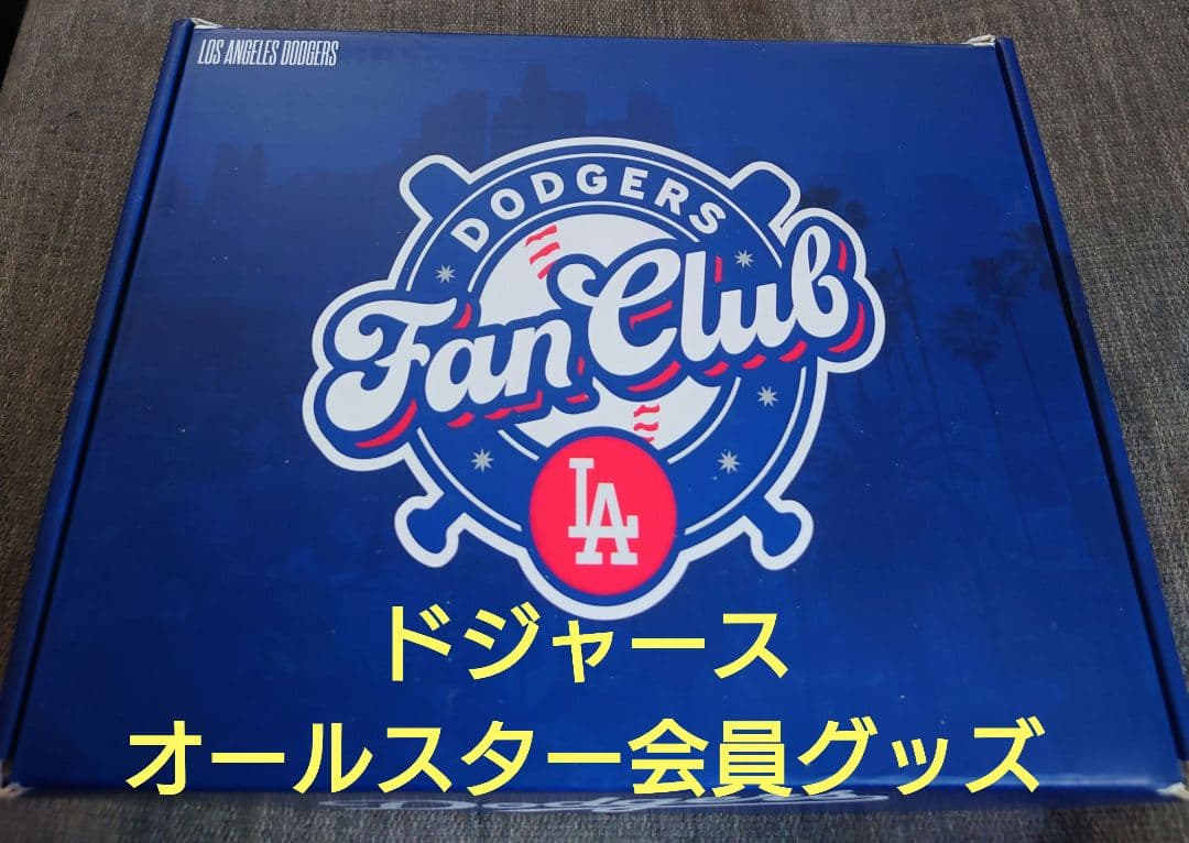 【会員記念グッズ】ドジャース オールスター会員記念グッズ