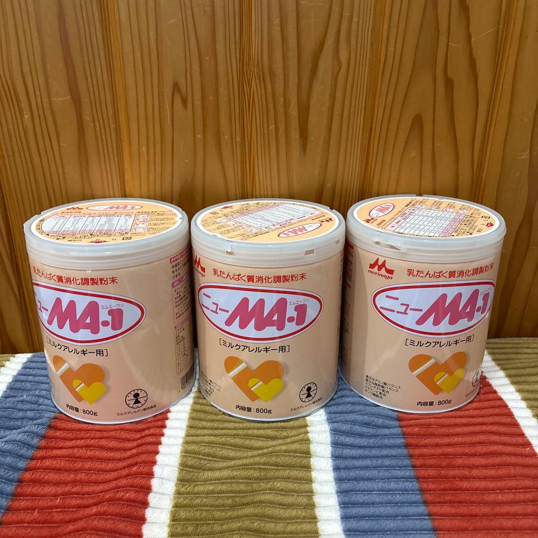 ニューMA-1 ミルクアレルギー用粉ミルク 800gセット