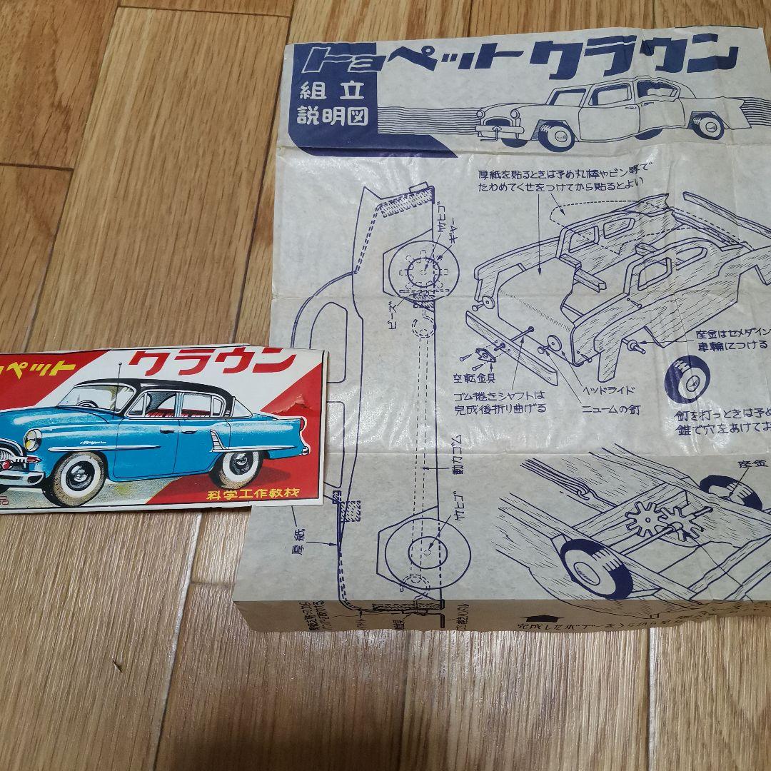 トミカ　フェアレディZ432 1Aホイール