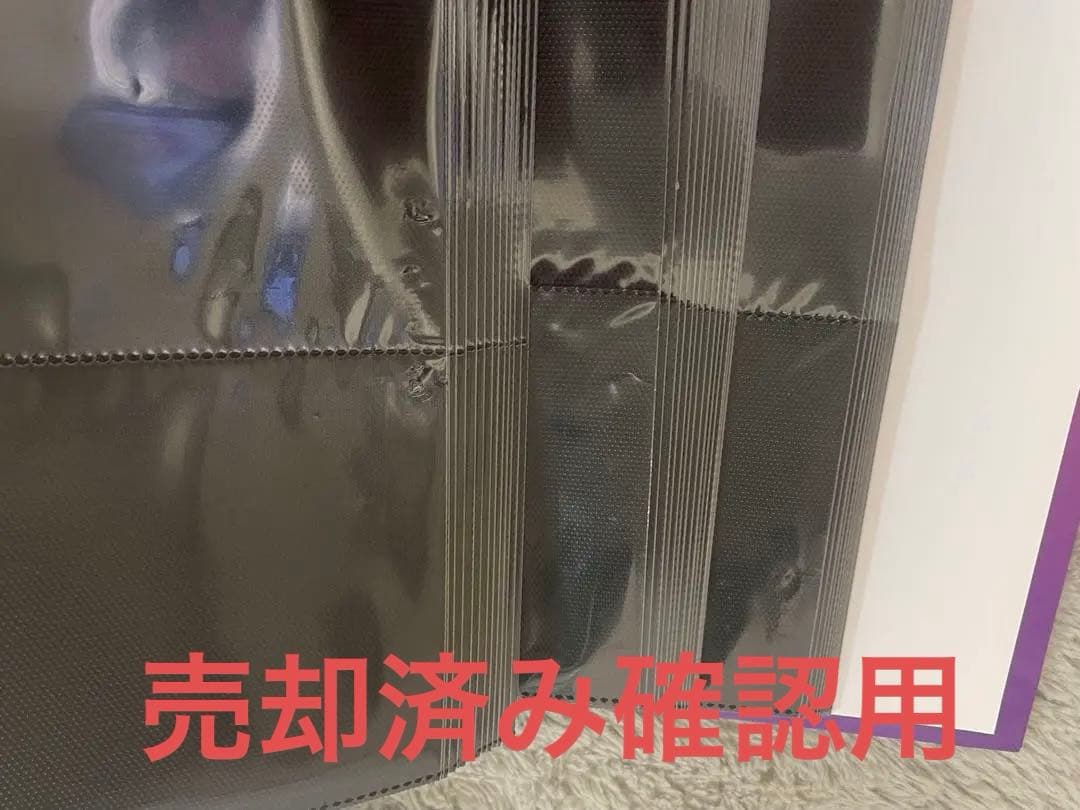 ベルメゾン　ディズニー　フォトアルバム　600枚収納