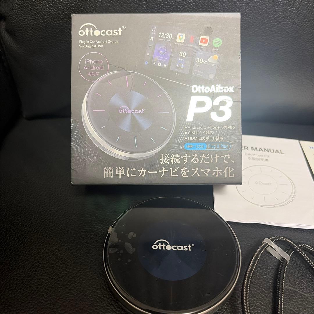 カーオーディオ Ottocast OttoAiBox P3