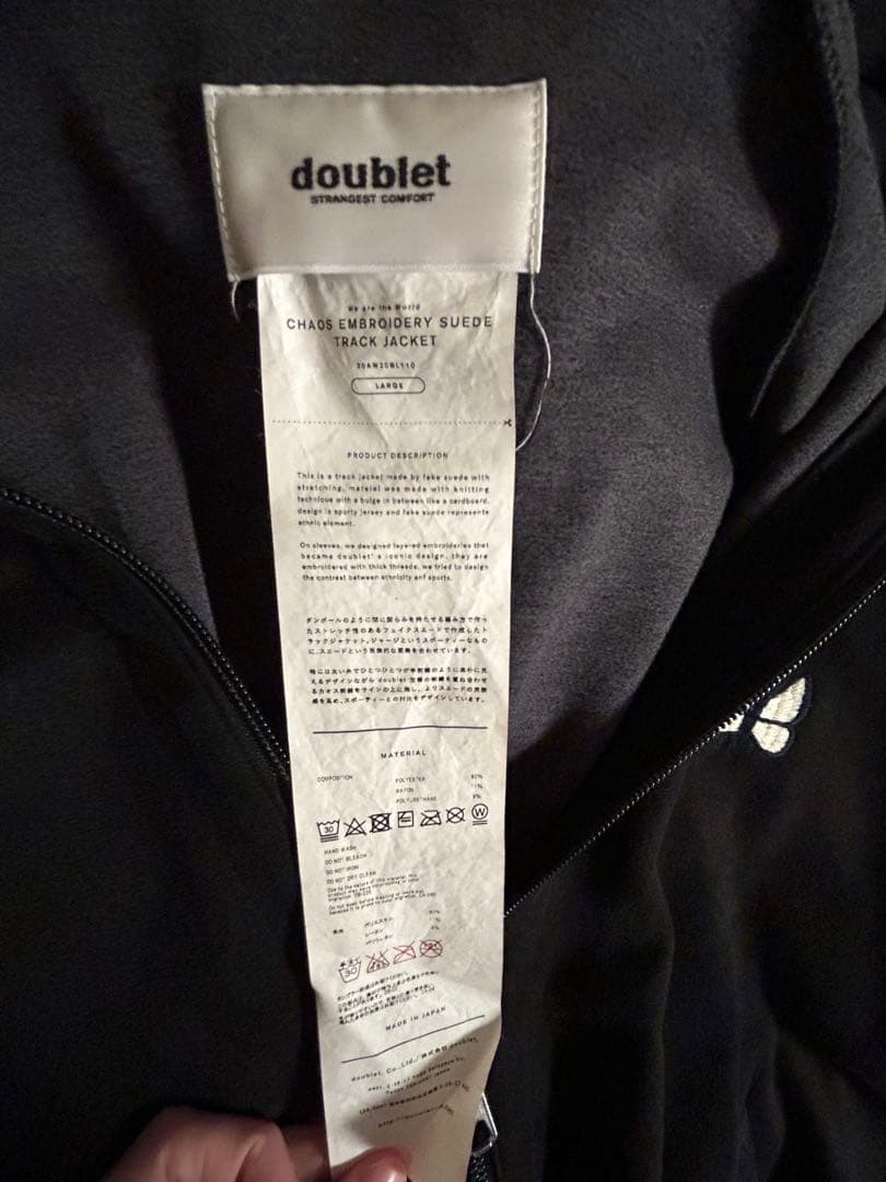 【さんさん専用】doublet 20aw トラックジャケット black L