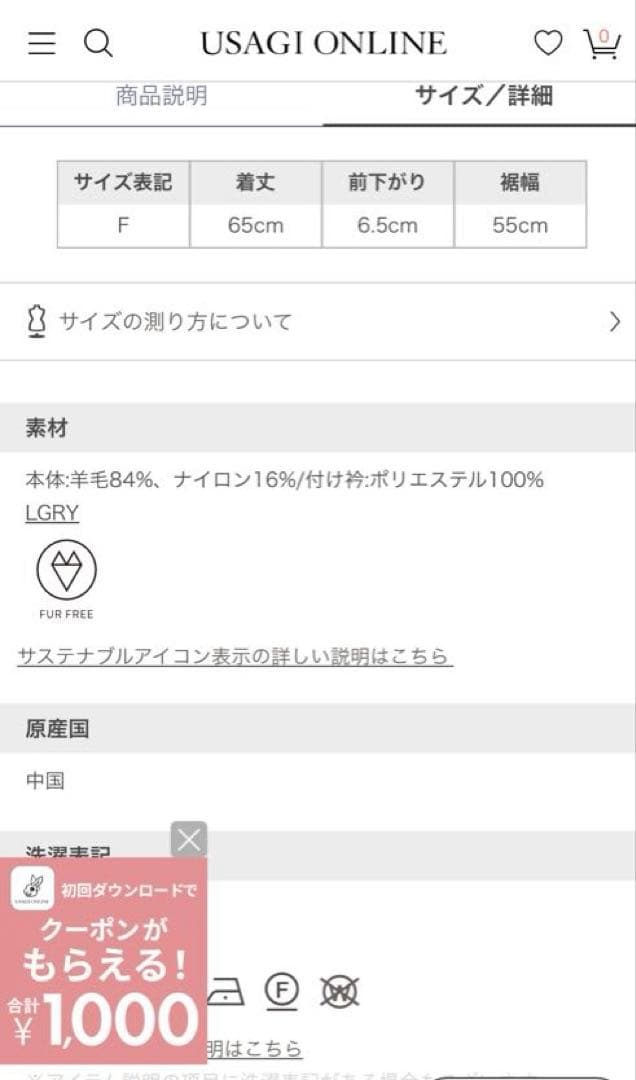 CELFORD ホワイト ケープコート　ファーティペットケープ　FREE
