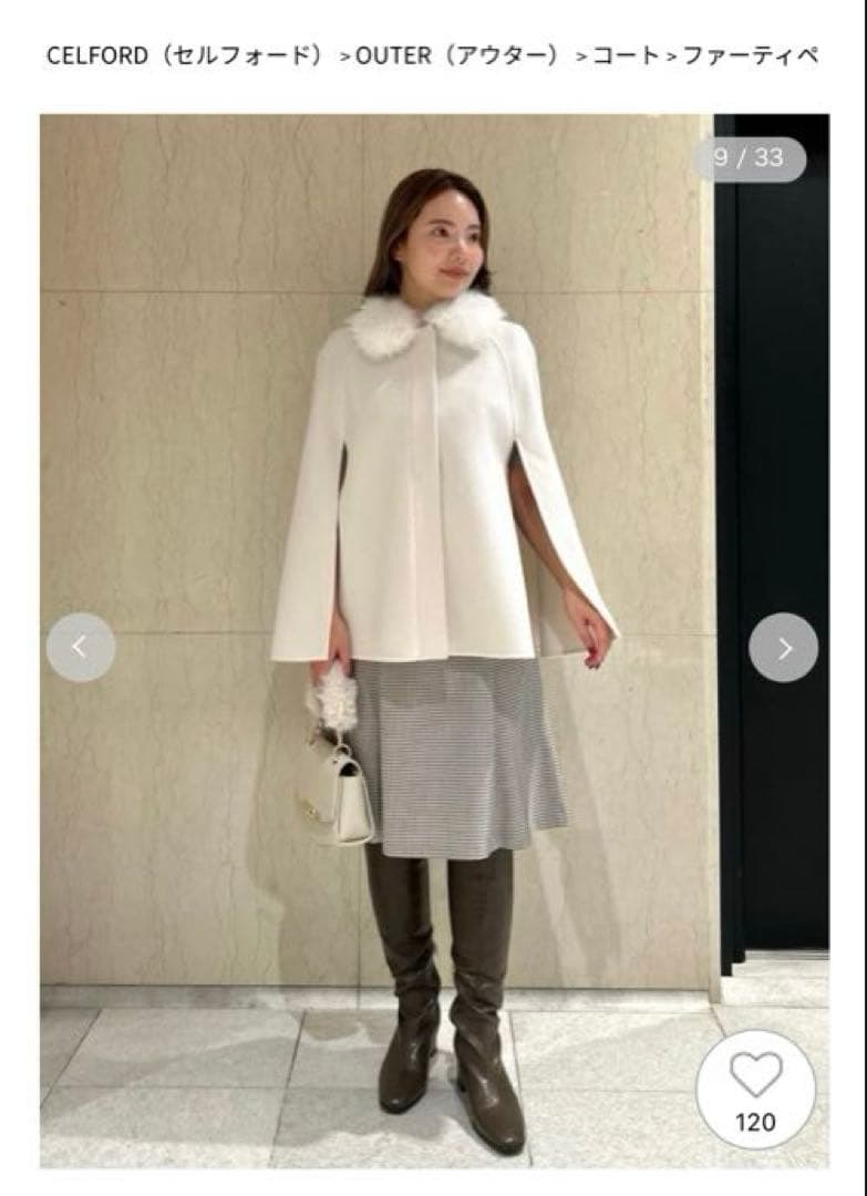 CELFORD ホワイト ケープコート　ファーティペットケープ　FREE