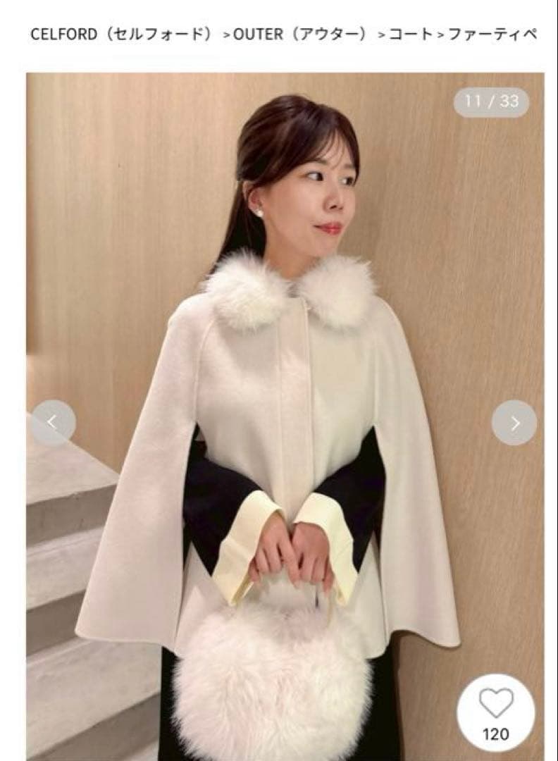 CELFORD ホワイト ケープコート　ファーティペットケープ　FREE