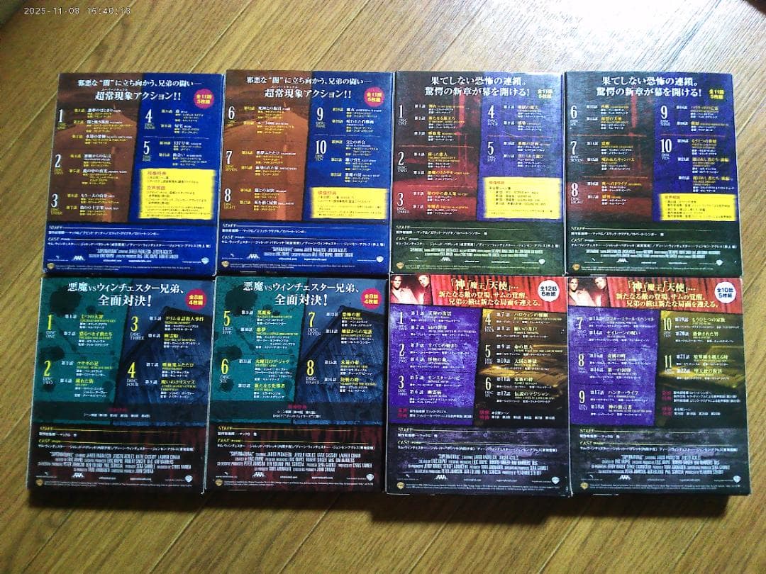スーパーナチュラルDVDセット　シーズン1～シーズン12まで