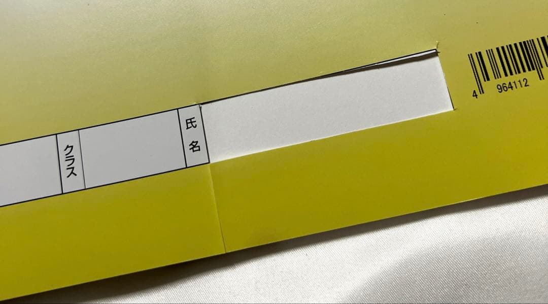 社会　日曜志望校特訓問題集 講義 I & II 4冊セット　回答用紙あり