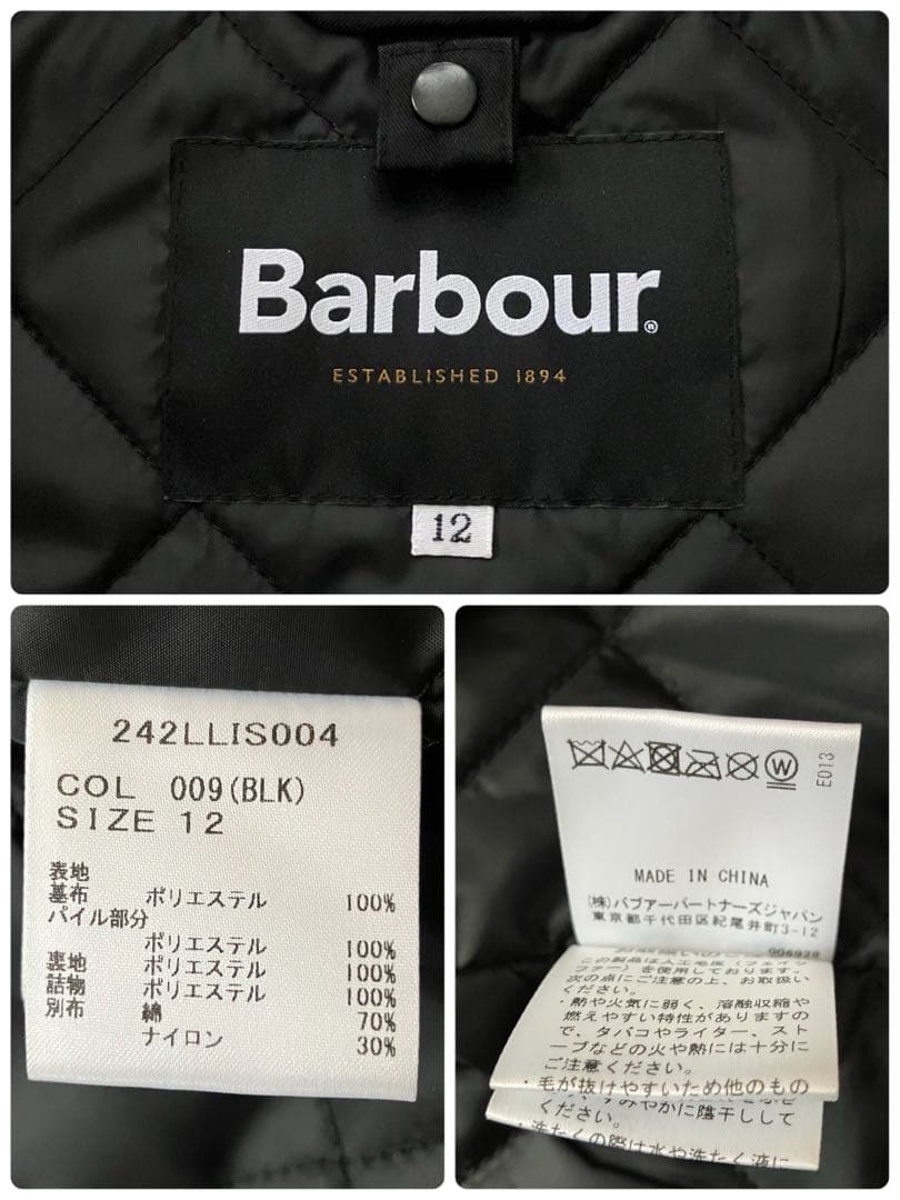 Barbour Spick&Span 別注 kintra liner ボアベスト