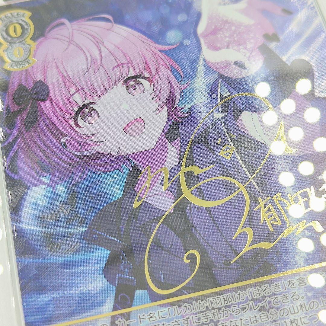 PSA10 Hopeland 郁田はるき SSP サイン 小澤麗那 シャニマス