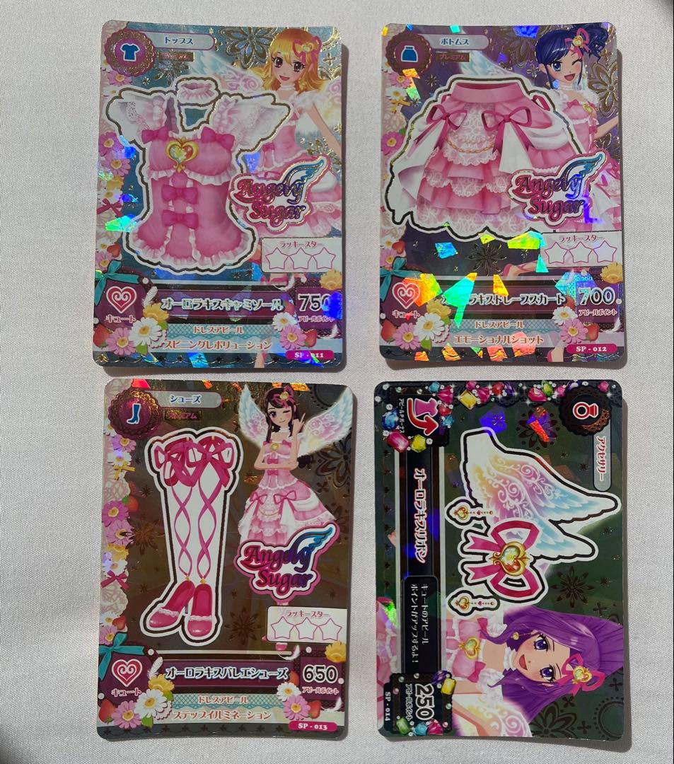 アイカツカード Angel Sugar 3コーデセット