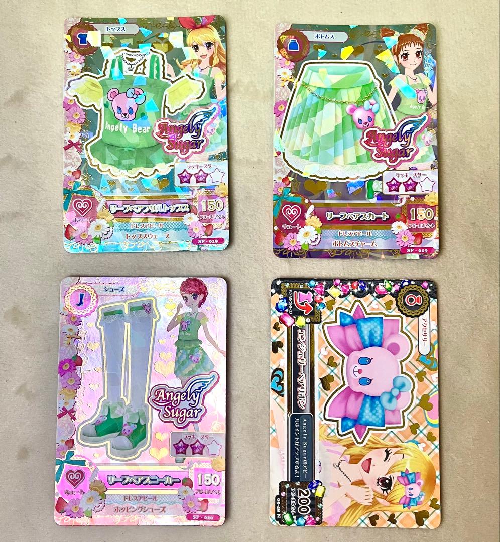 アイカツカード Angel Sugar 3コーデセット