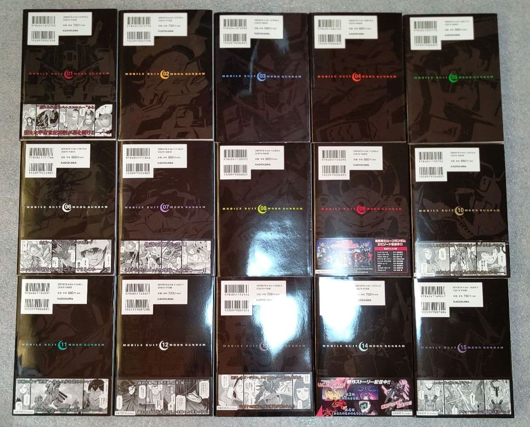 機動戦士ムーンガンダム １～１５巻セット