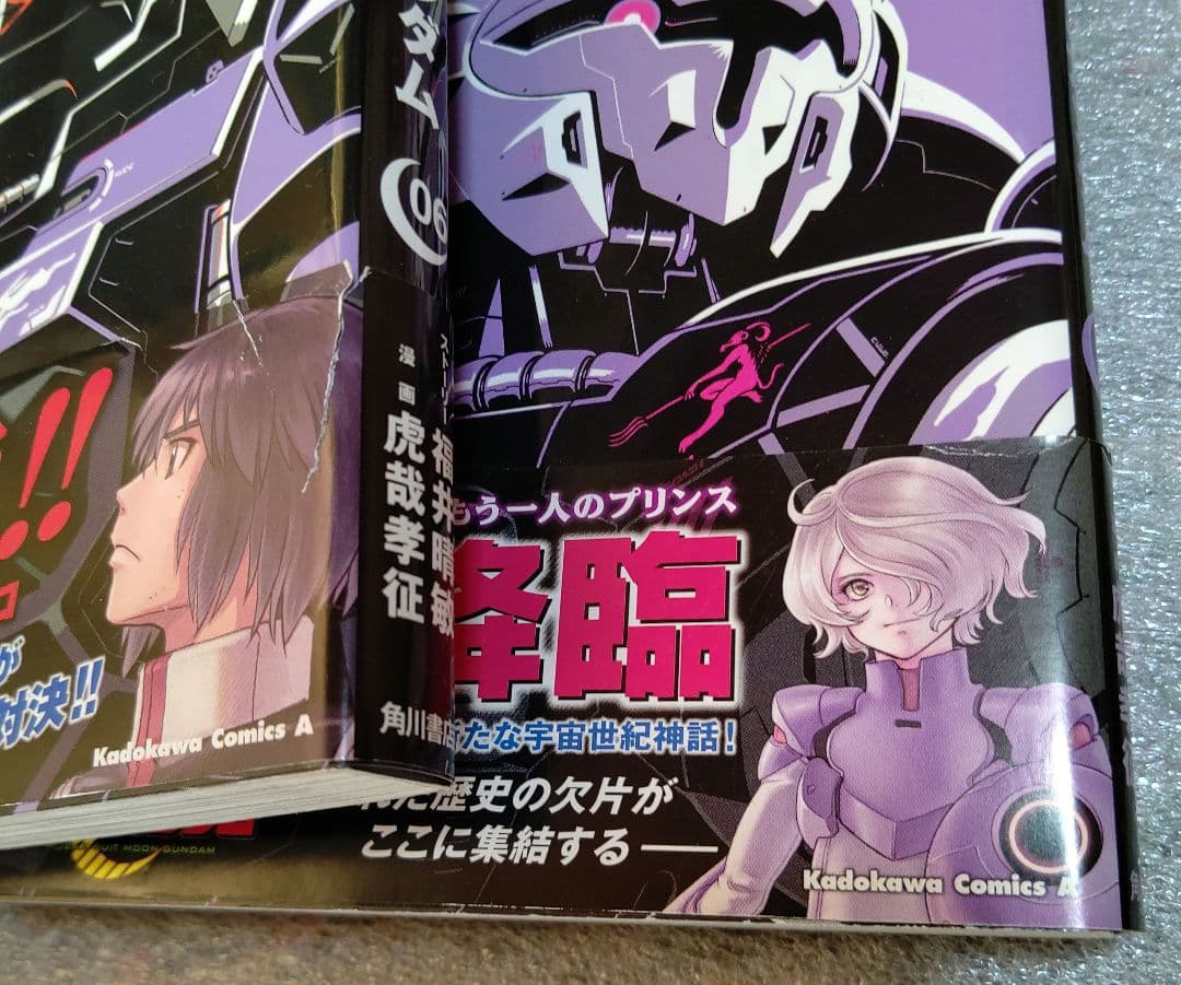 機動戦士ムーンガンダム １～１５巻セット