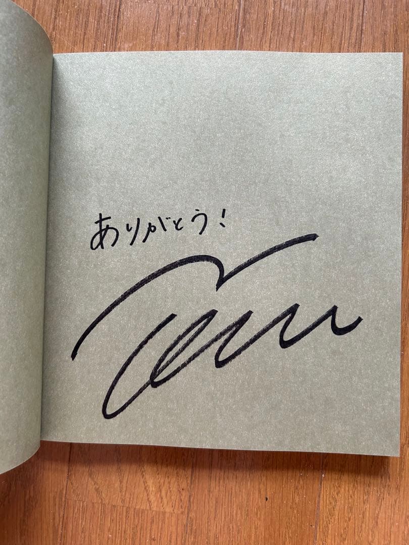 【直筆サイン・コメント有り】上白石萌歌写真集 charm charm