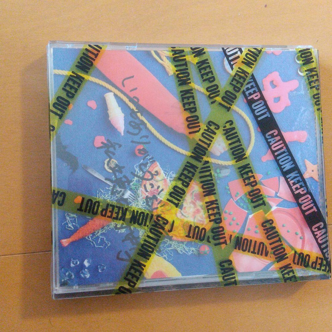 中人(初回生産限定ビー盤)　私立恵比寿中学