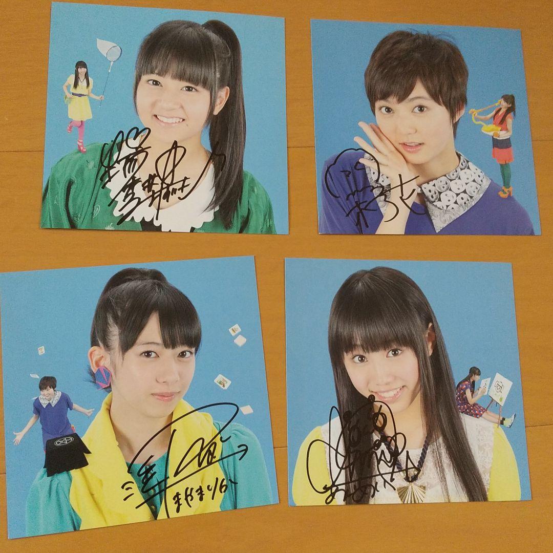 中人(初回生産限定ビー盤)　私立恵比寿中学