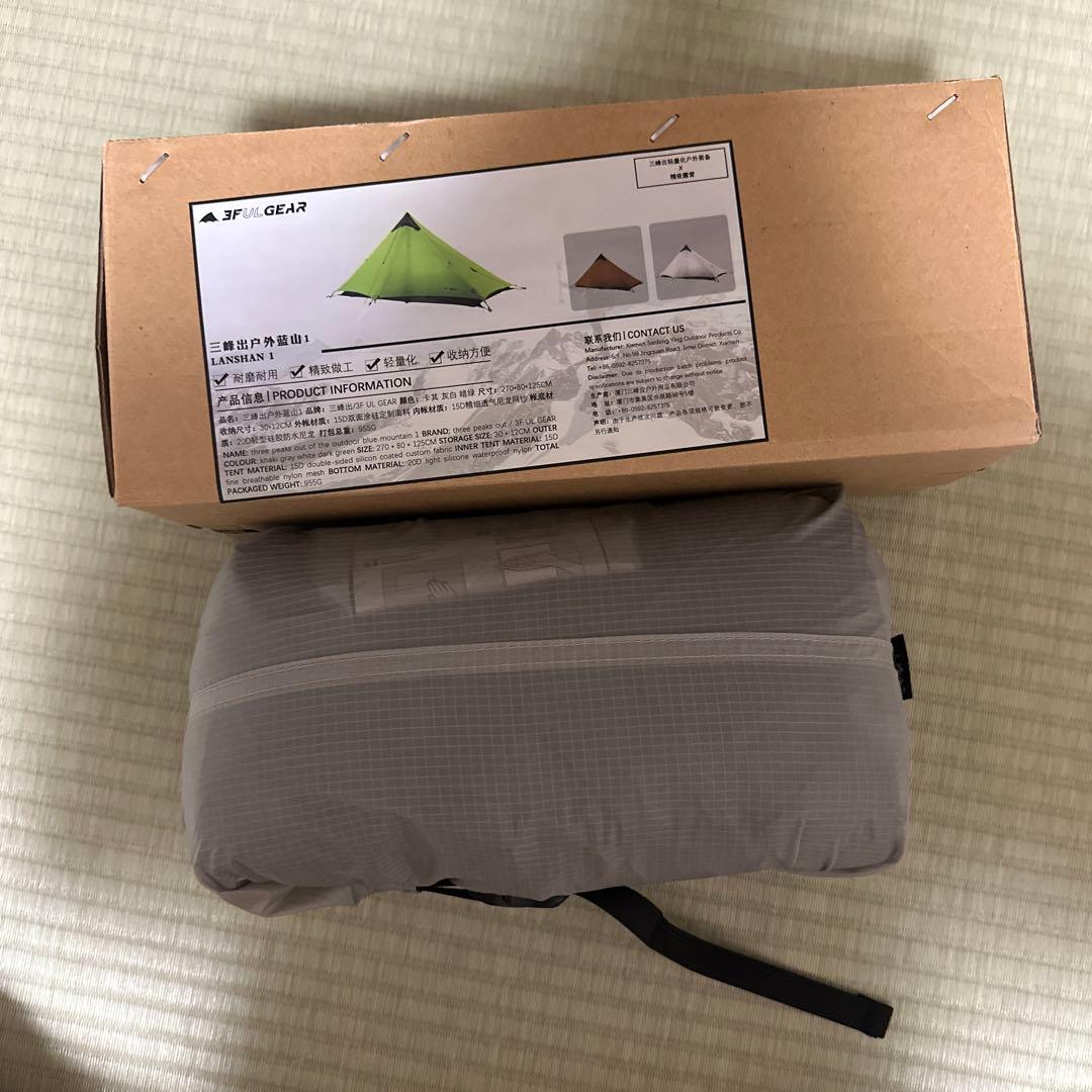 3F UL GEAR LANSHAN1 3シーズン　グレー