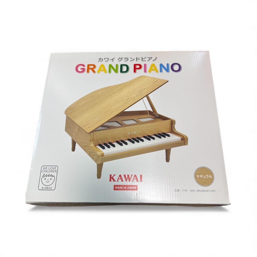 KAWAI カワイ ミニピアノ グランドピアノ ナチュラル 1144 32鍵盤