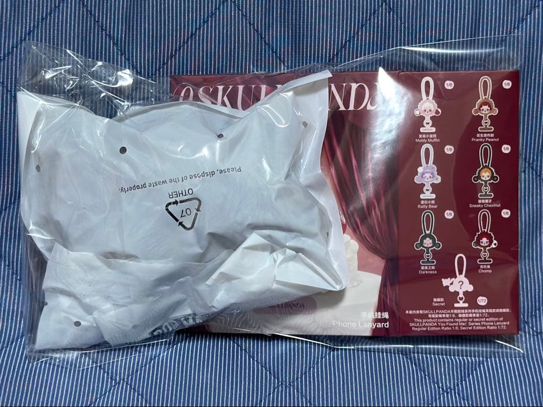スカルパンダ You Found Me! シリーズ スマホストラップ 2