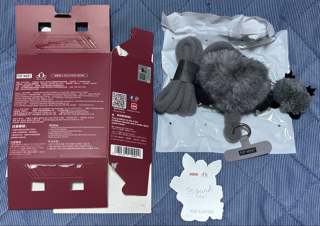 スカルパンダ You Found Me! シリーズ スマホストラップ 2