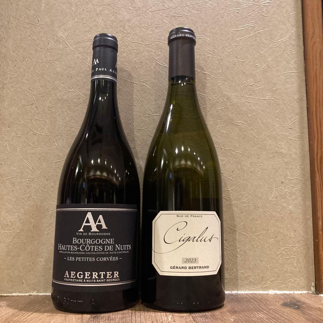 白ワイン2本セット　フランス