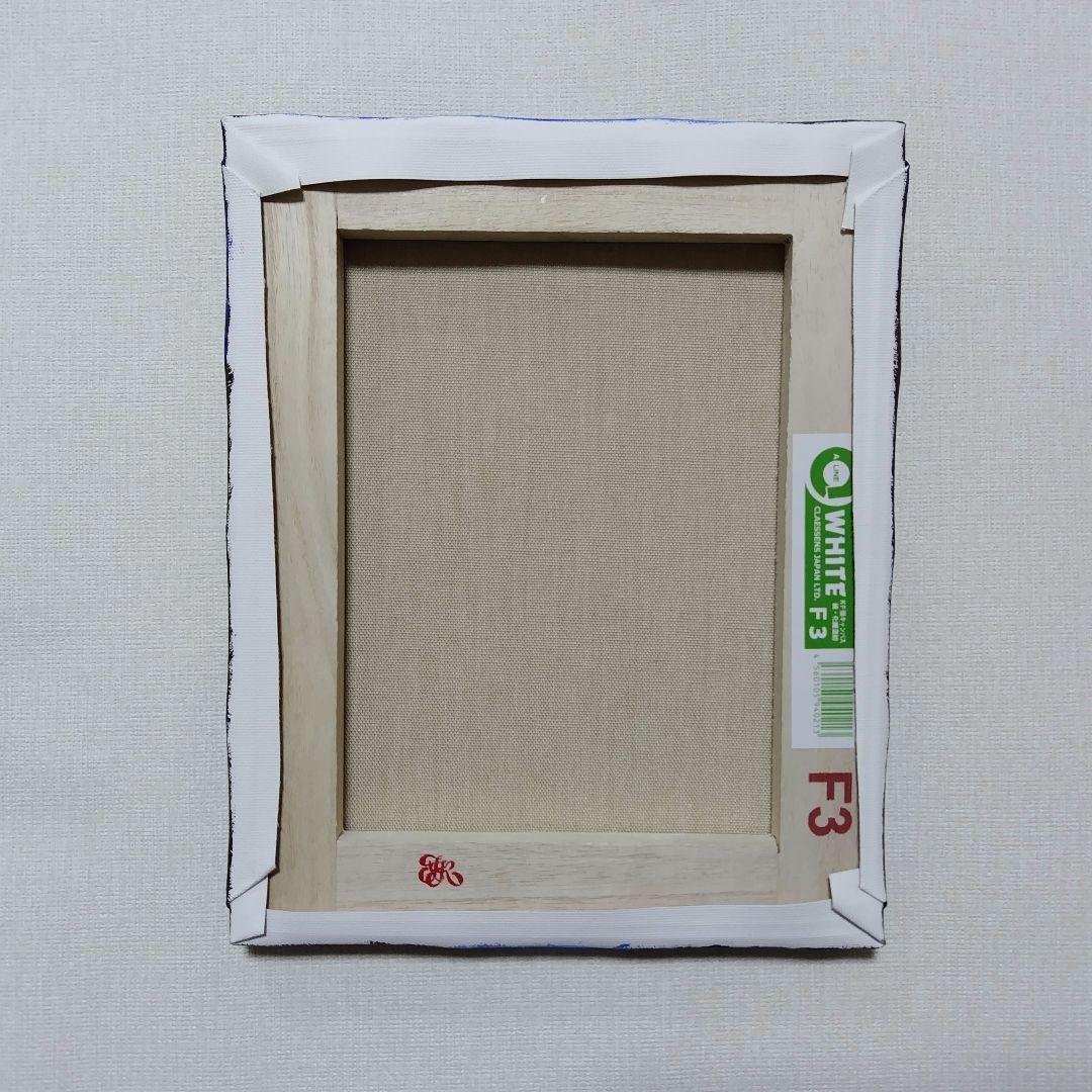 パ*ダ様 【海中世界】アクリル画 F3 風景画 絵画