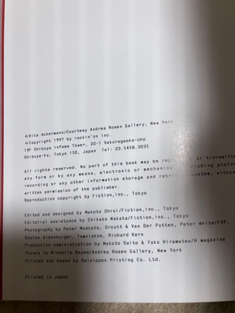リタ　アッカーマン/Rita Ackermann 1993〜1996 初版