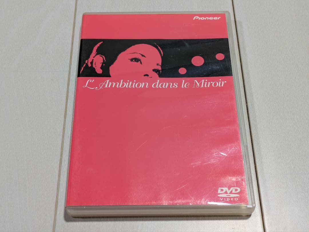 ひし美ゆり子 鏡の中の野心 DVD ウルトラセブン アンヌ隊員