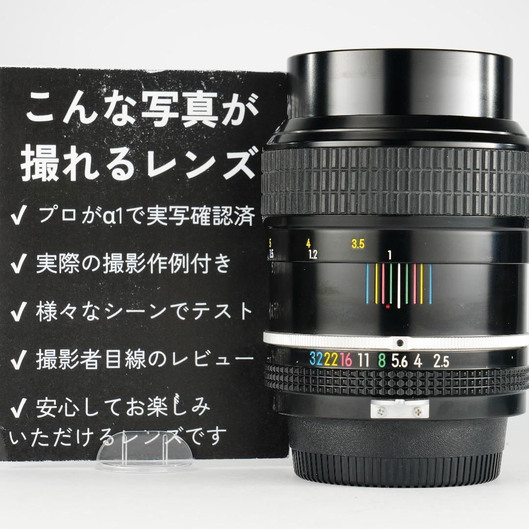 【整備＆テスト済】Nikon New Nikkor 105mm F2.5 433
