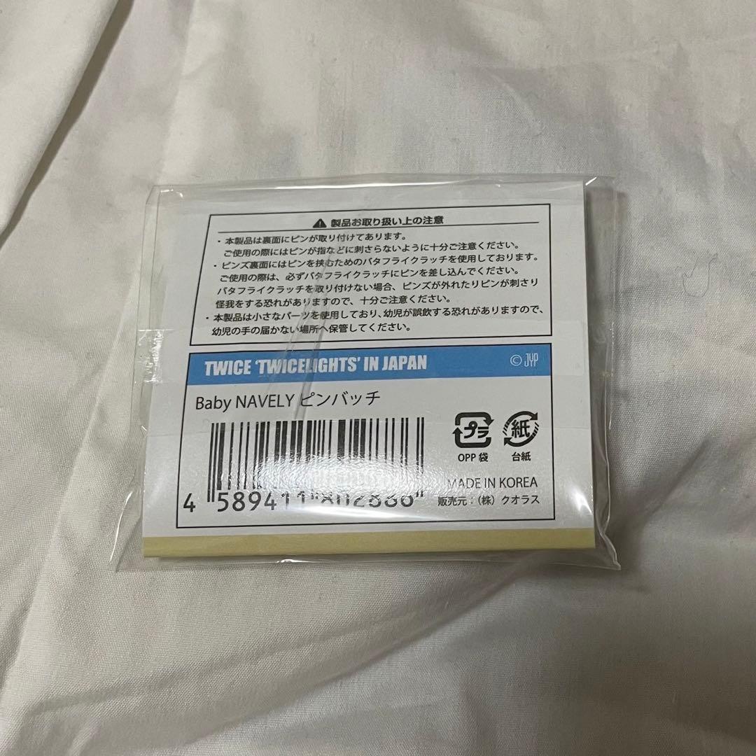 TWICE LIGHTS ナブリー ピンバッジ   ¥1599