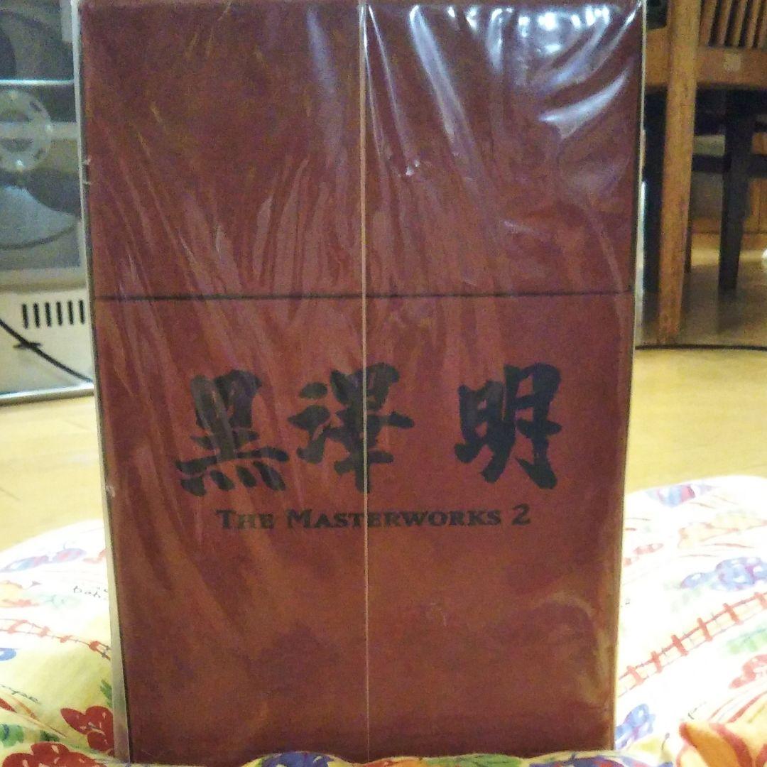黒澤明 THE MASTERWORKS 2〈初回限定生産・8枚組〉