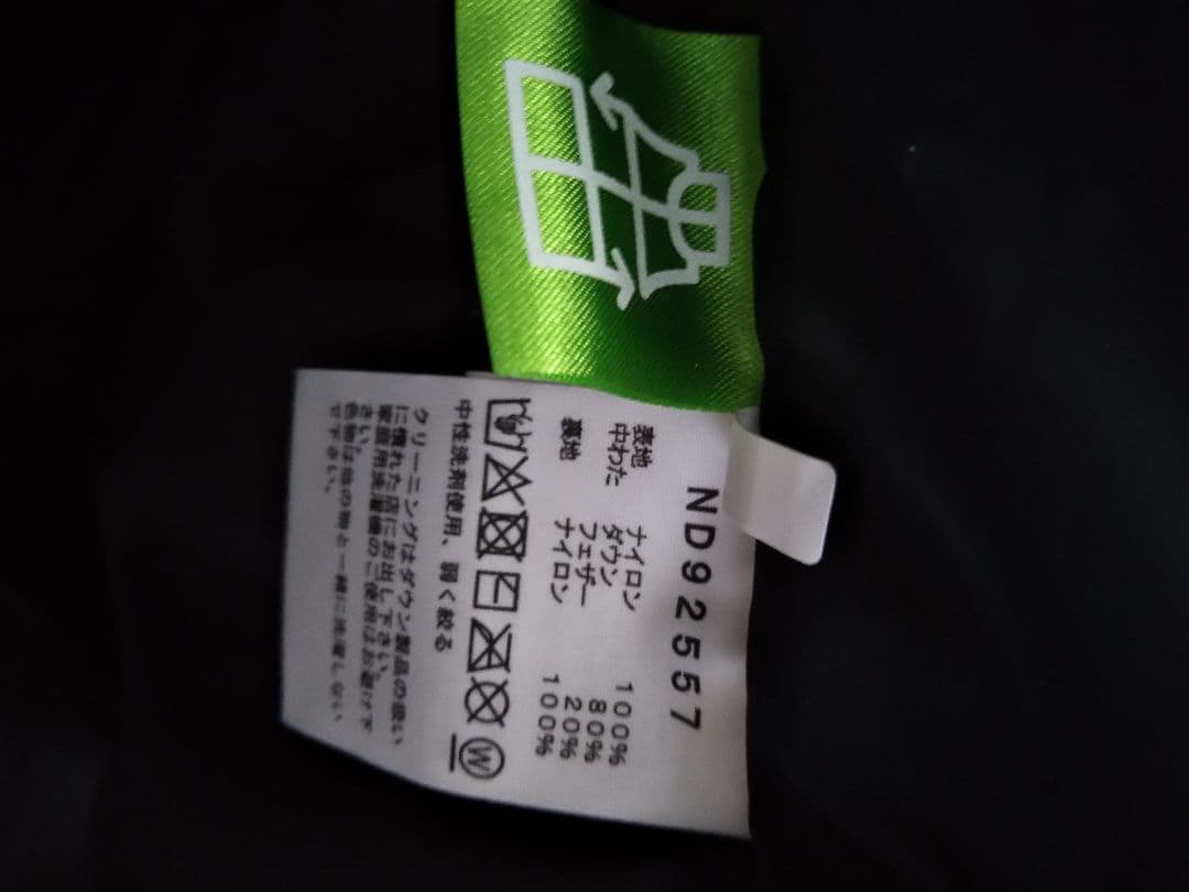 THE NORTH FACE ブラック ヌプシベスト　ダウンベスト XL