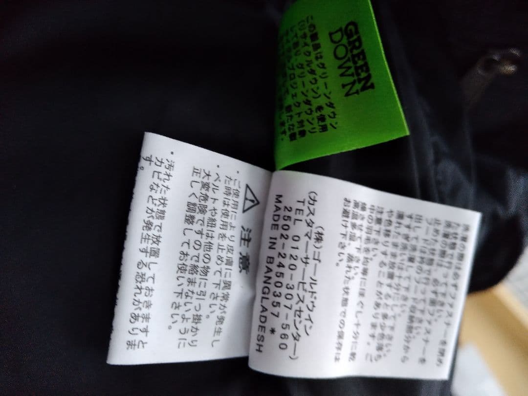 THE NORTH FACE ブラック ヌプシベスト　ダウンベスト XL
