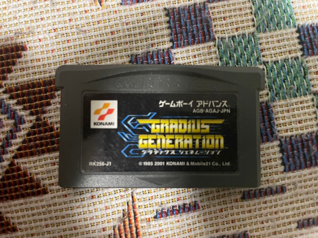 グラディウスジェネレーション