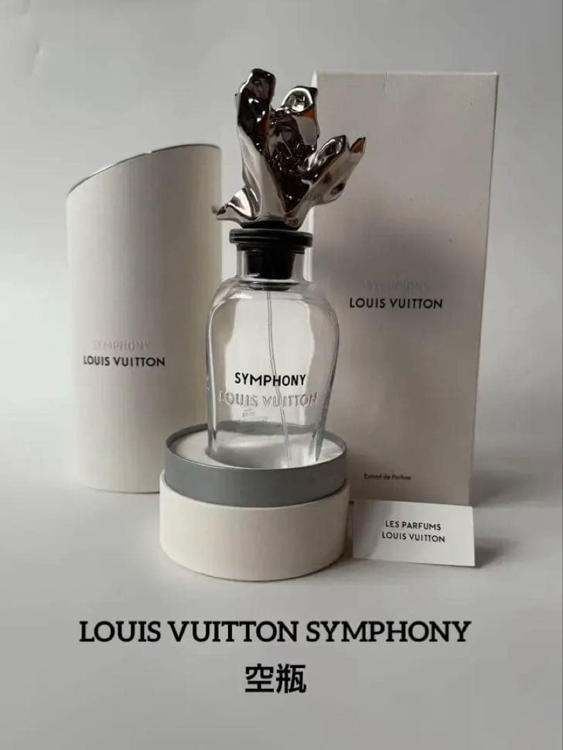 ルイヴィトン 香水空瓶 シンフォニー 100ml 空箱付