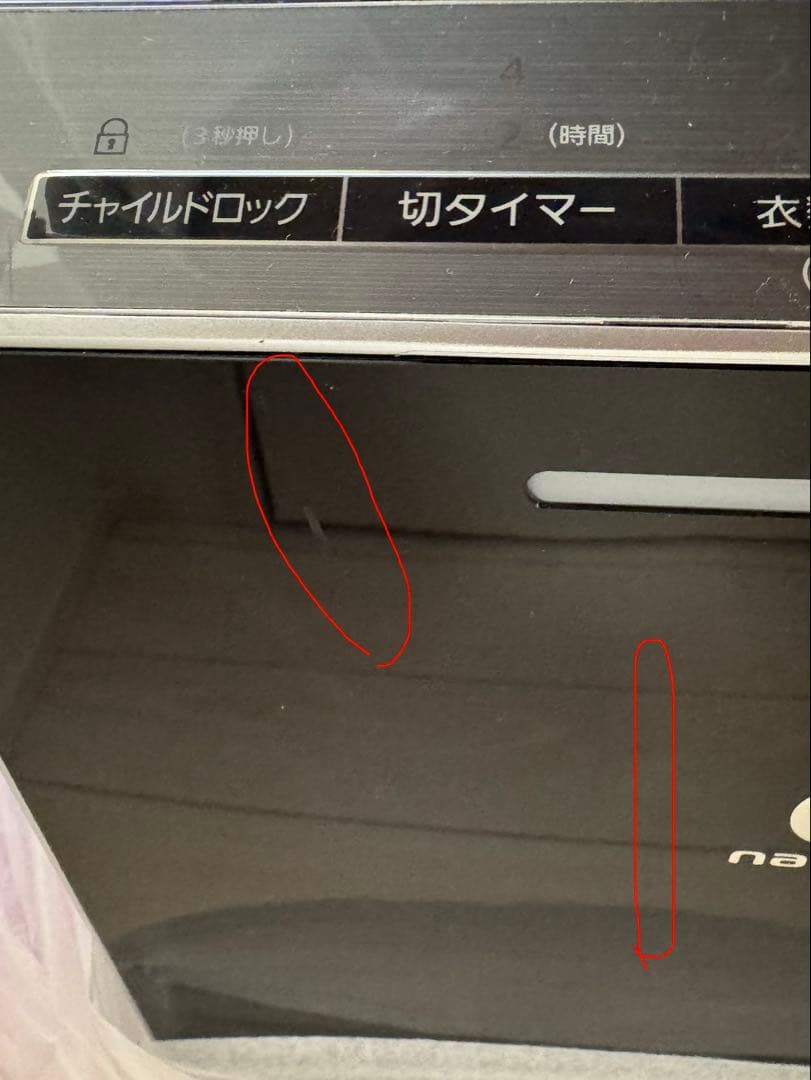 み*う様 Panasonic 加湿空気清浄機F-PXP55 ブラック