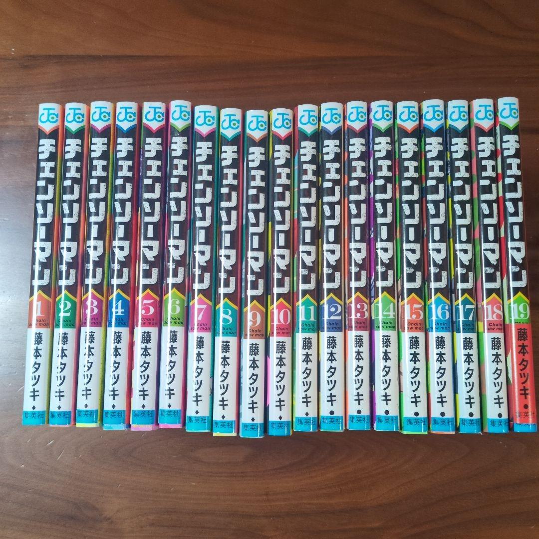 チェンソーマン 1〜19巻セット ナツコミのステッカー付き