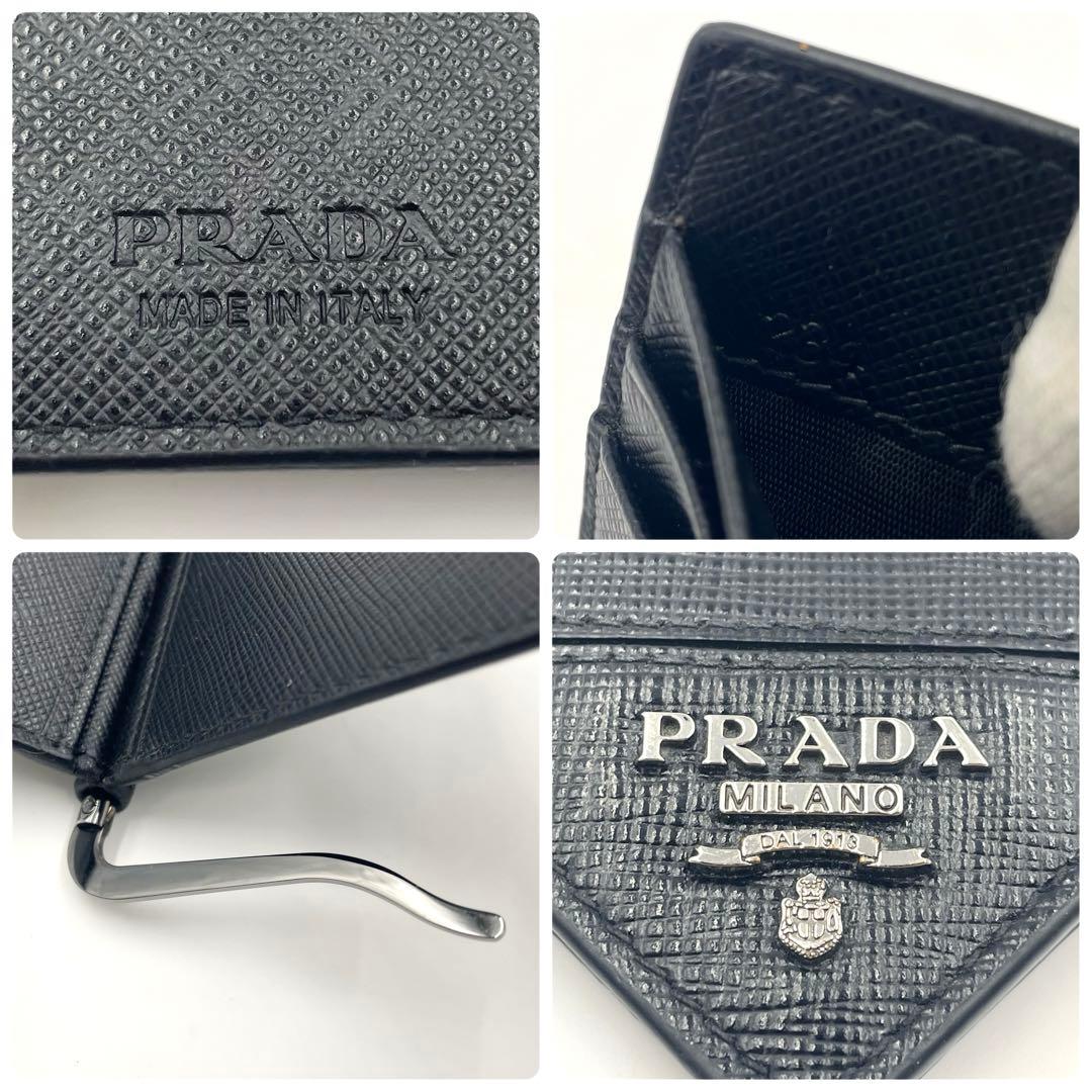 【美品】PRADA プラダ マネークリップ サフィアーノ メタルロゴ NERO