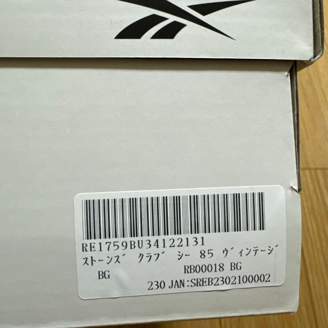 Reebok SixTONES CLUB C クリーム 23.0