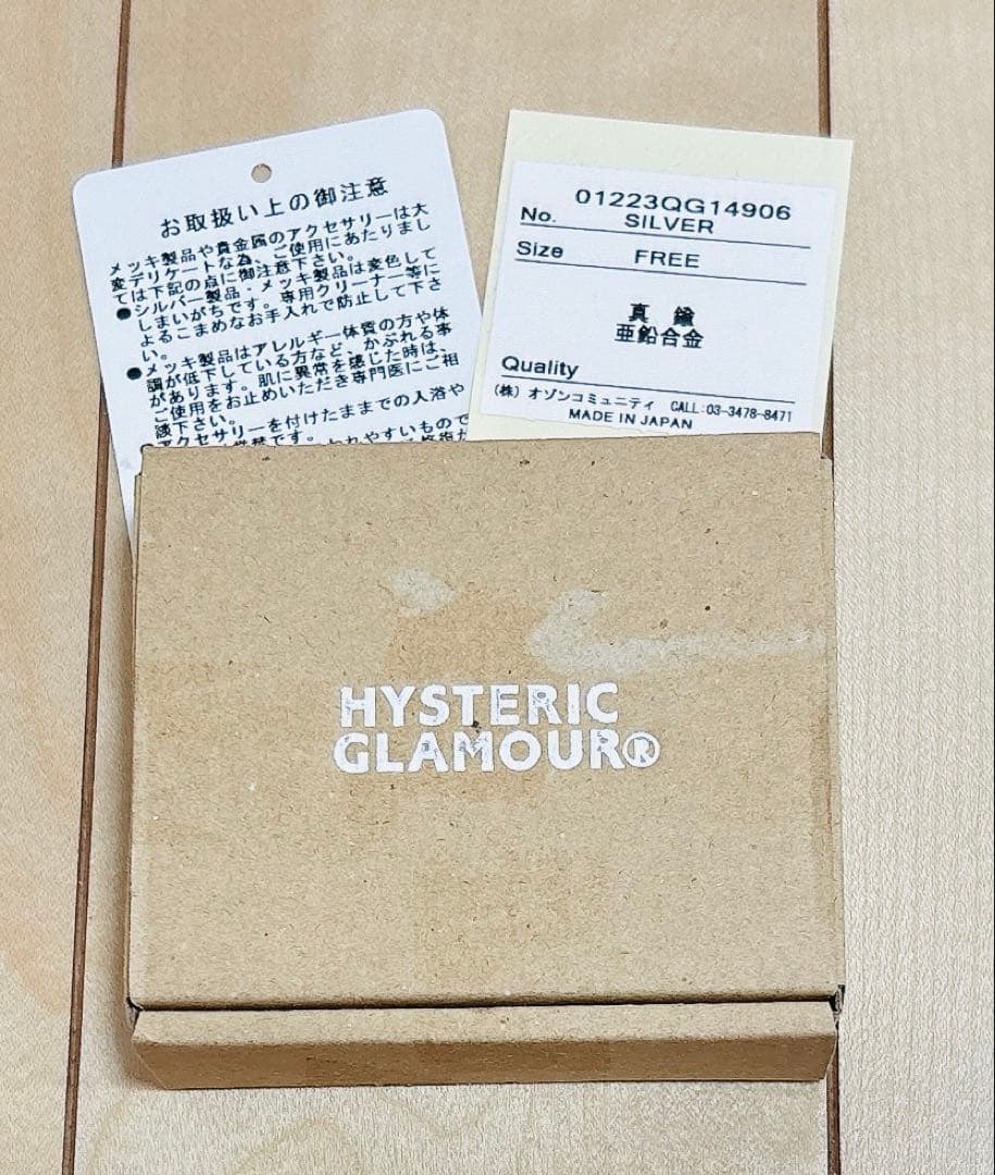 美品◎送料込み/匿名配送◎ HYSTERIC GLAMOUR ウォレットチェーン