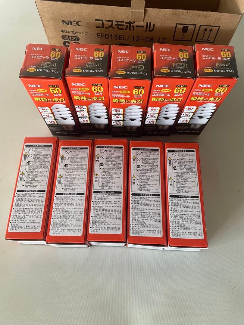 11セットNEC 電球形蛍光ランプコスモボールEFD15EL/12-C