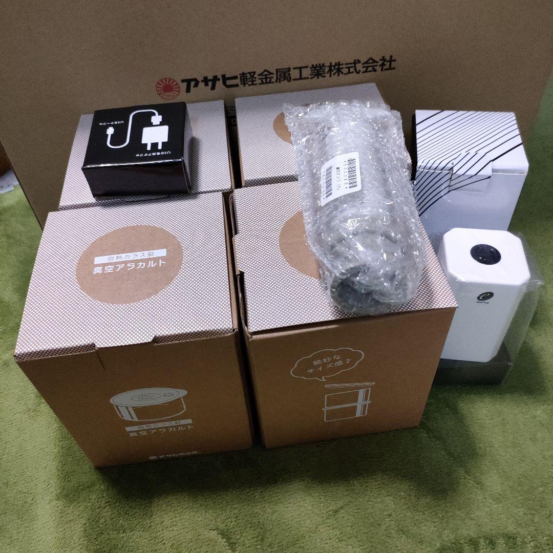 アサヒ軽金属　真空耐熱容器＆真空ポンプセット