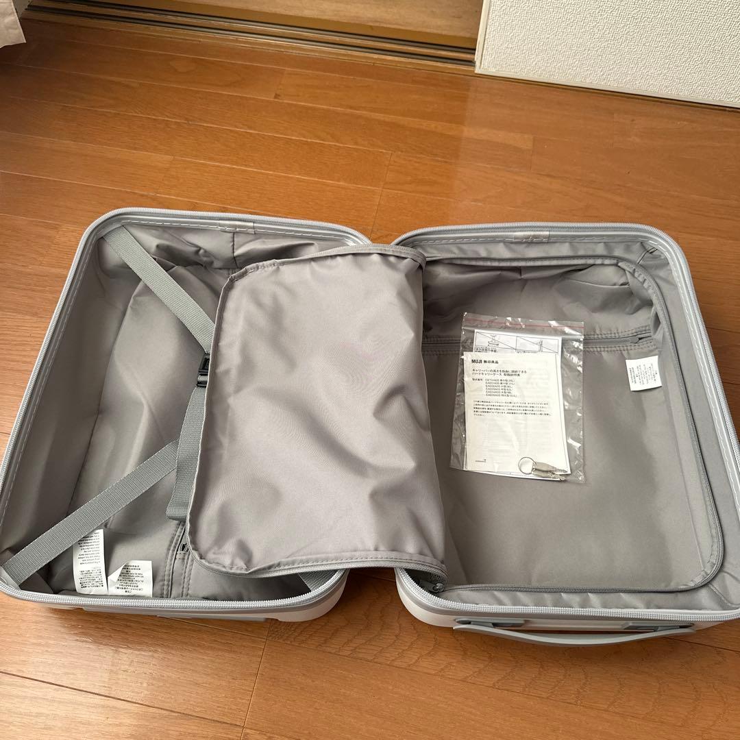 無印良品 ホワイト4輪キャリーケース