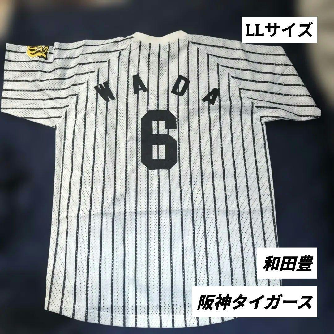 阪神タイガース ユニフォーム 和田豊 #6 メッシュ プルオーバー シャープ産業