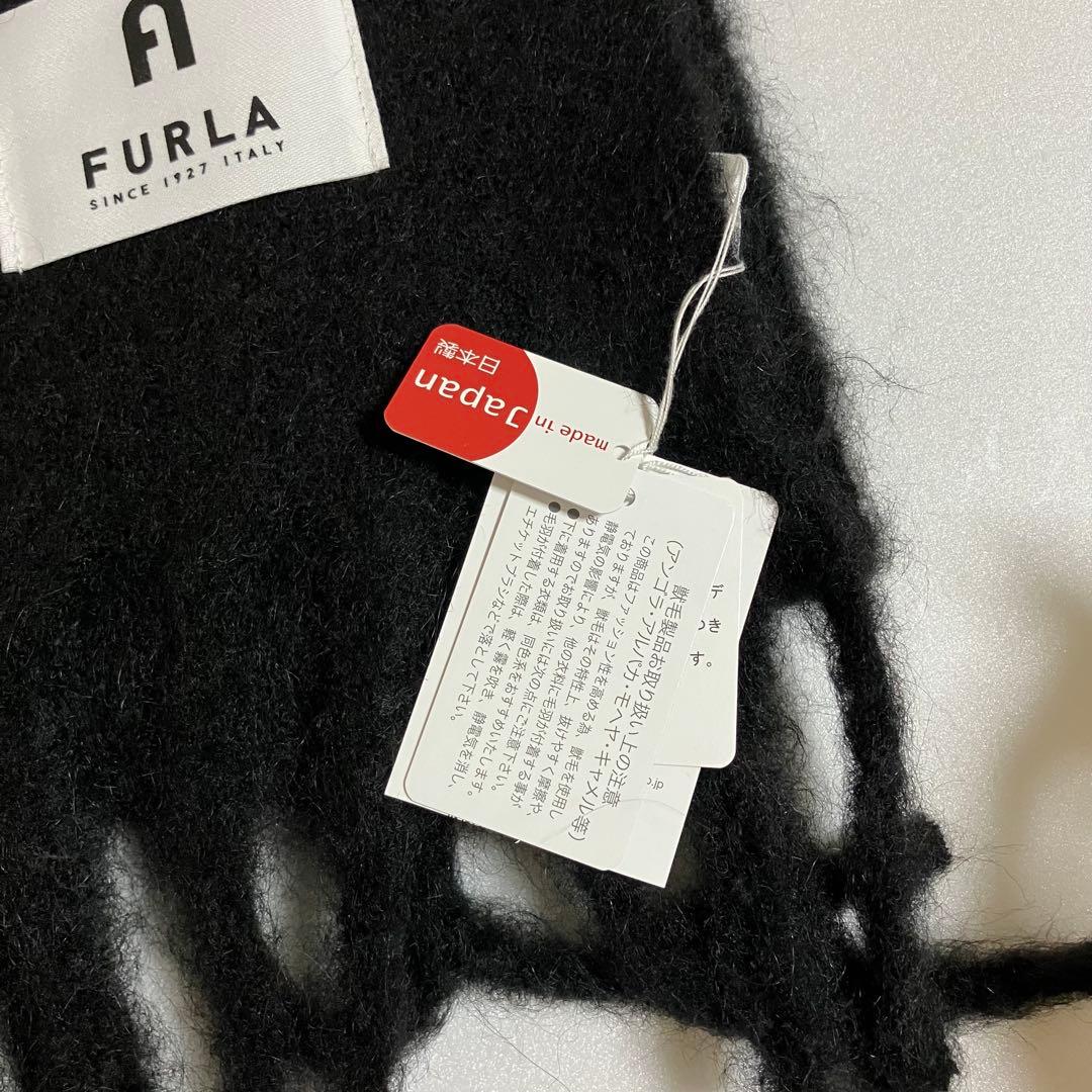 新品　FURLA 大判　アルパカ混　ボリュームマフラー　ストール　ロング　黒